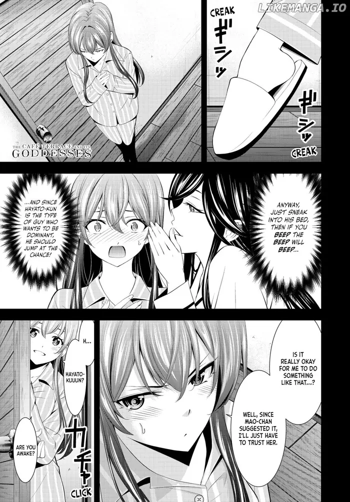 Megami no Cafe Terrace Chapter 188 image 01_optimized